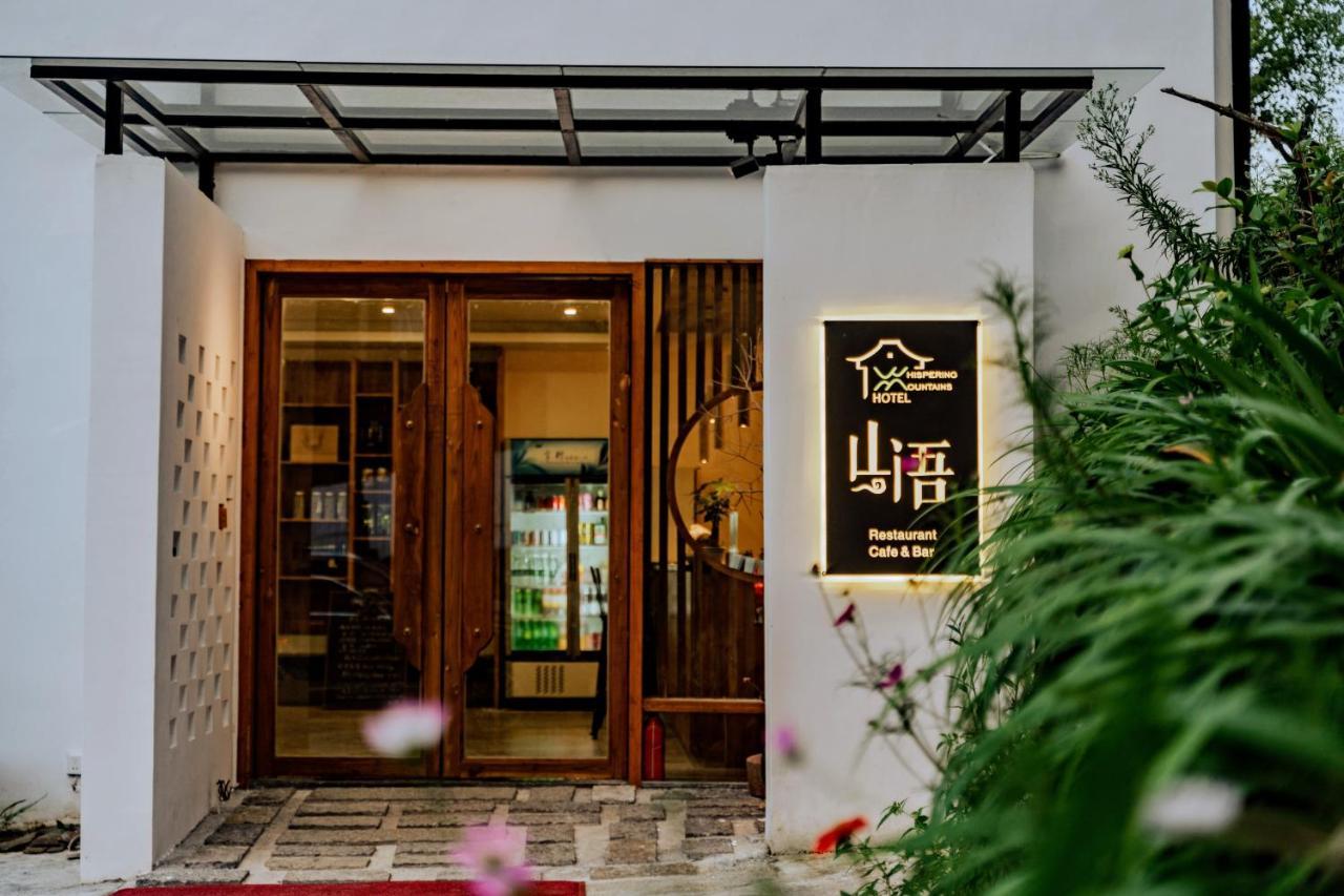 Whispering Mountains Boutique Hotel Zhangjiajie Extérieur photo